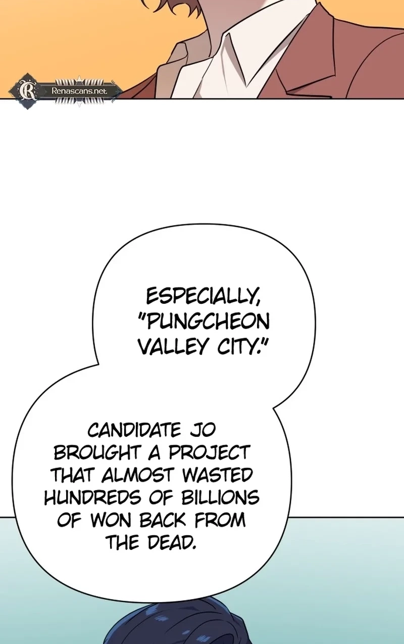 The Loser Is the First Lady Chapter 68 page 65 - 