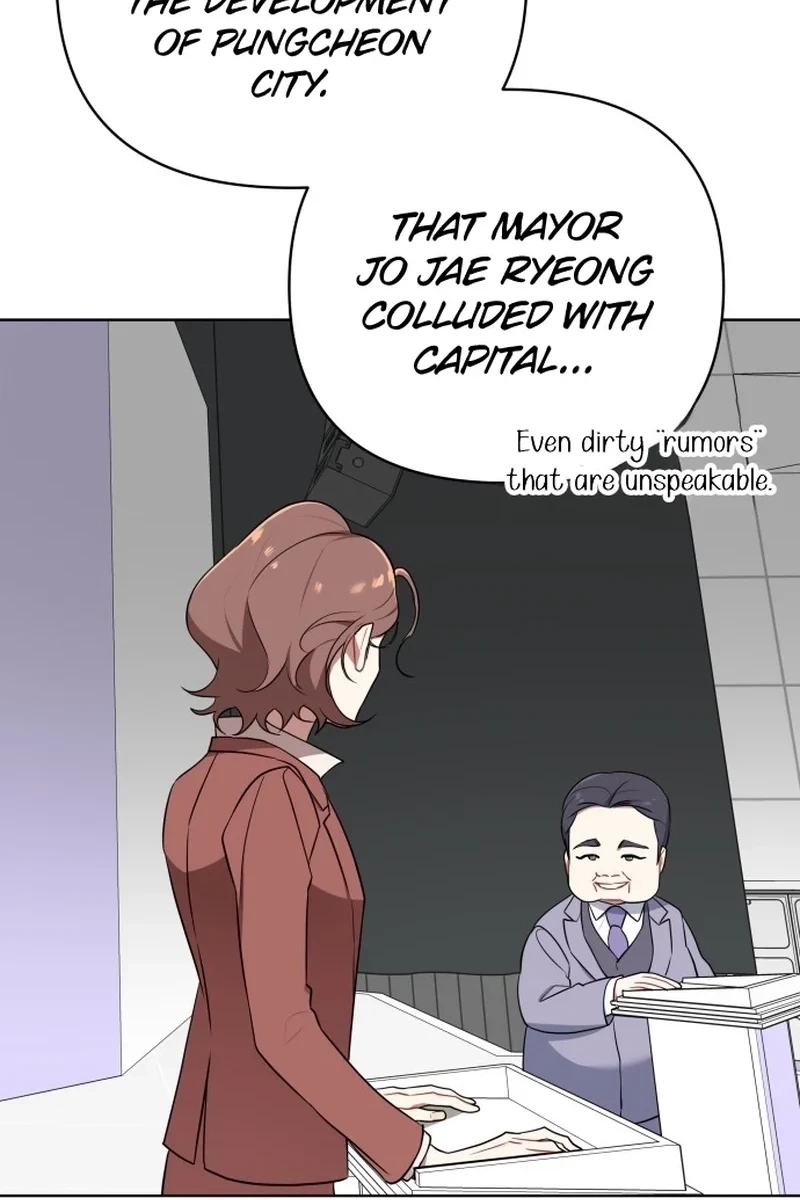 The Loser Is the First Lady Chapter 68 page 71 - 