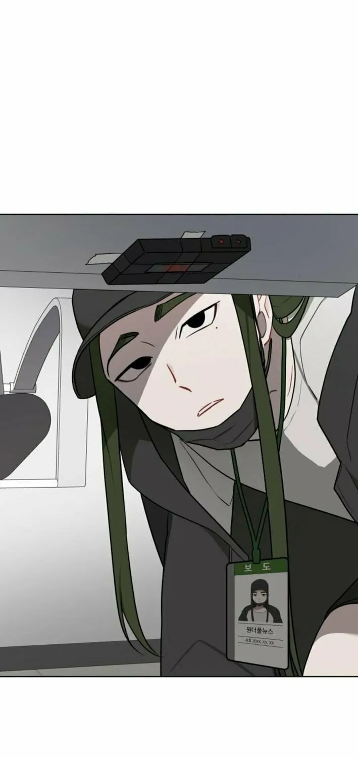 The Loser Is the First Lady Chapter 7 page 102 - 