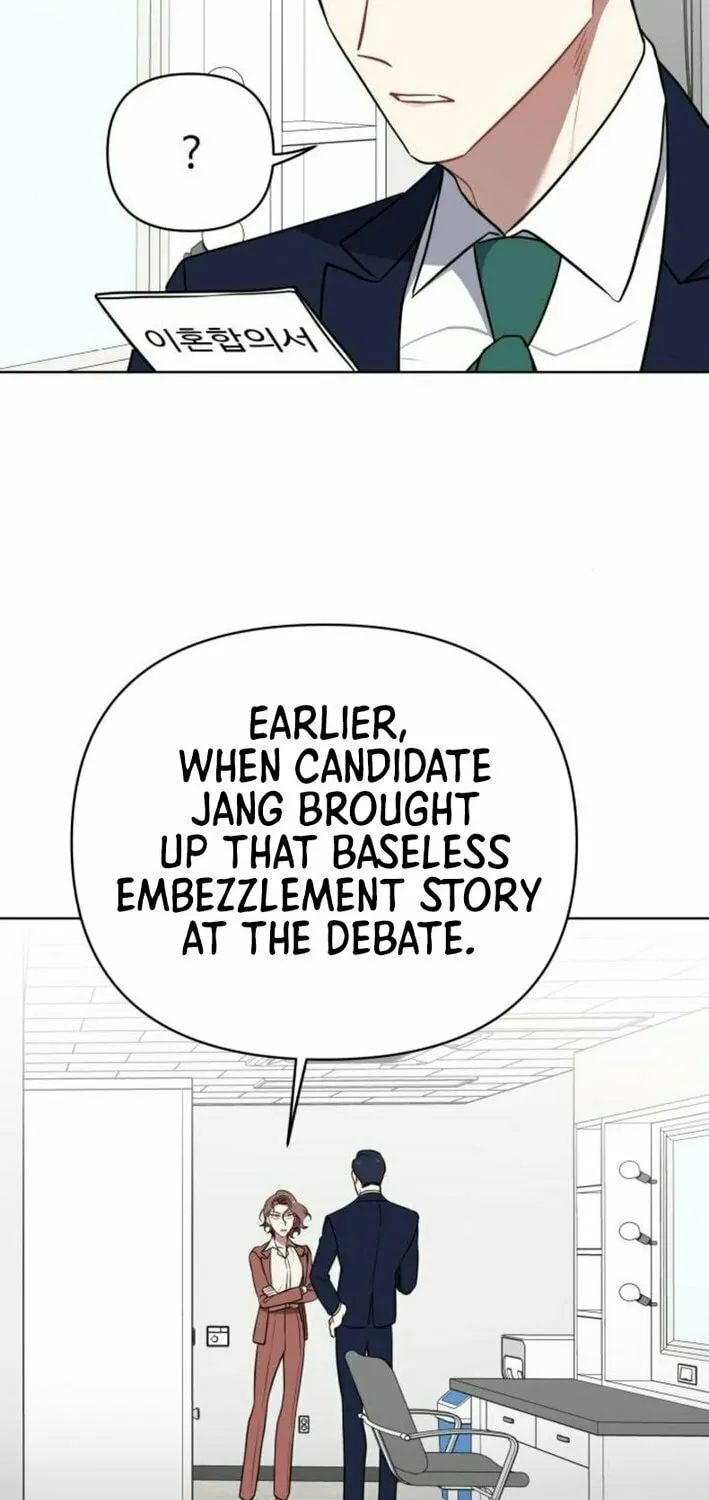 The Loser Is the First Lady Chapter 7 page 43 - 