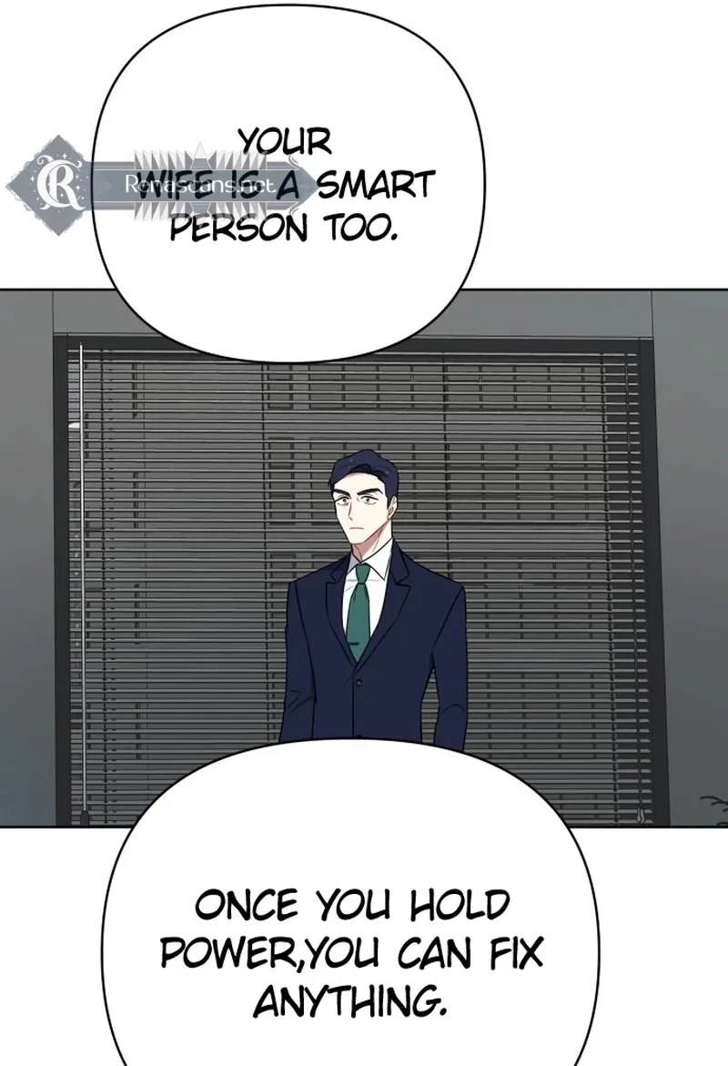 The Loser Is the First Lady Chapter 74 page 110 - 
