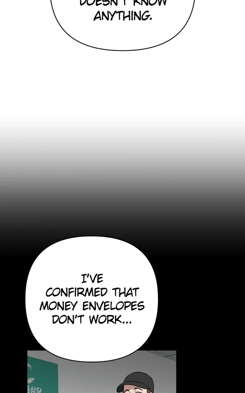 The Loser Is the First Lady Chapter 74 page 126 - 