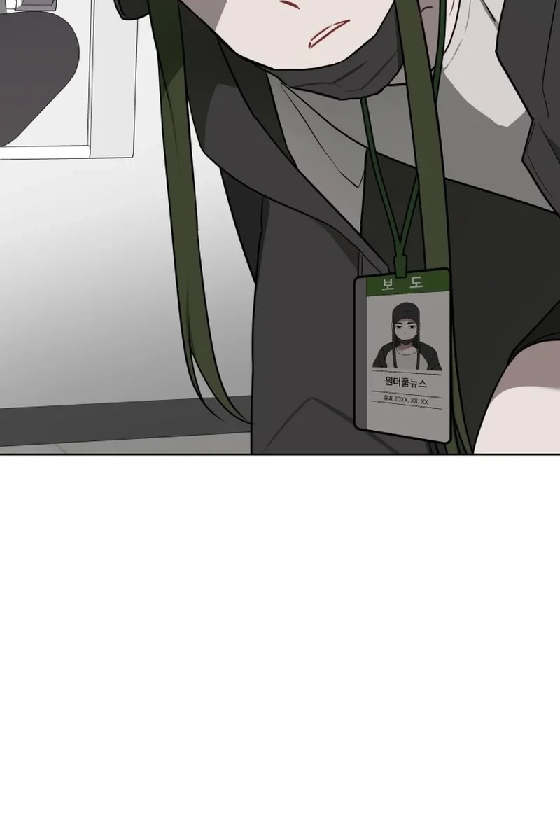 The Loser Is the First Lady Chapter 74 page 138 - 