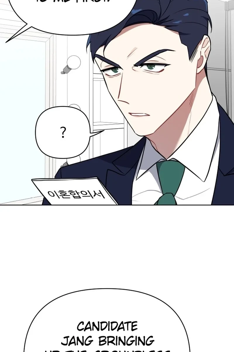 The Loser Is the First Lady Chapter 74 page 58 - 