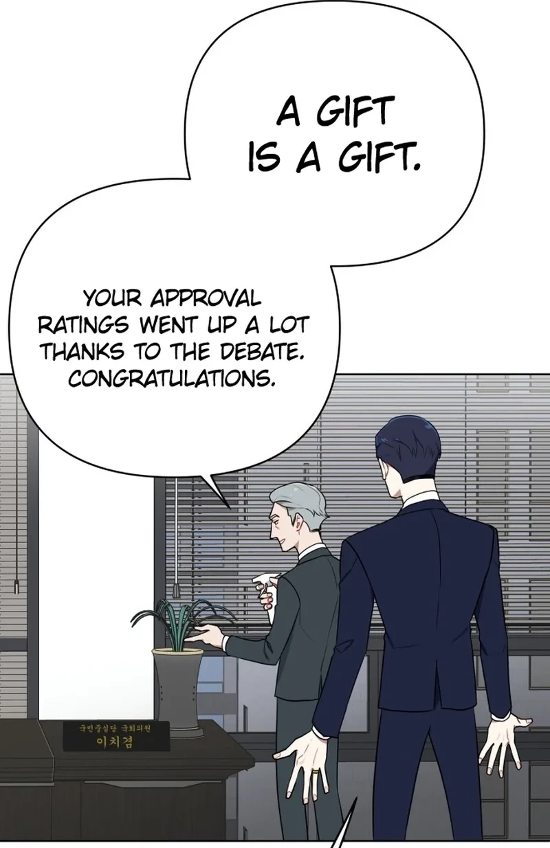 The Loser Is the First Lady Chapter 74 page 91 - 