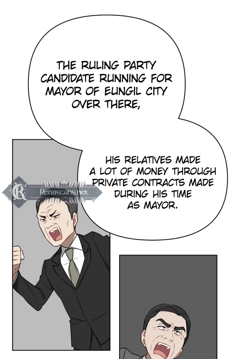 The Loser Is the First Lady Chapter 74 page 98 - 
