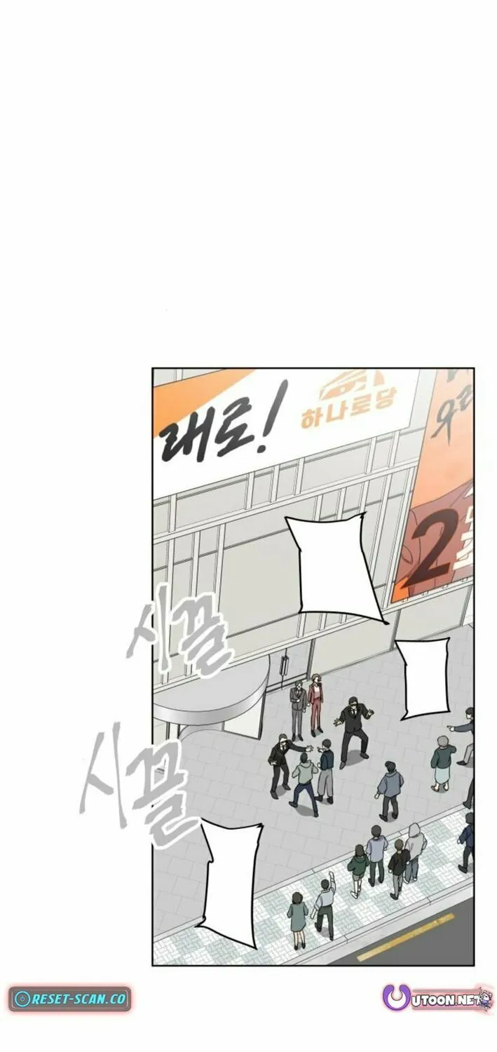 The Loser Is the First Lady Chapter 8 page 2 - 
