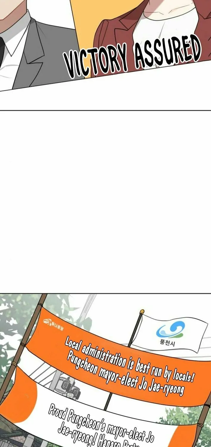 The Loser Is the First Lady Chapter 8 page 30 - 