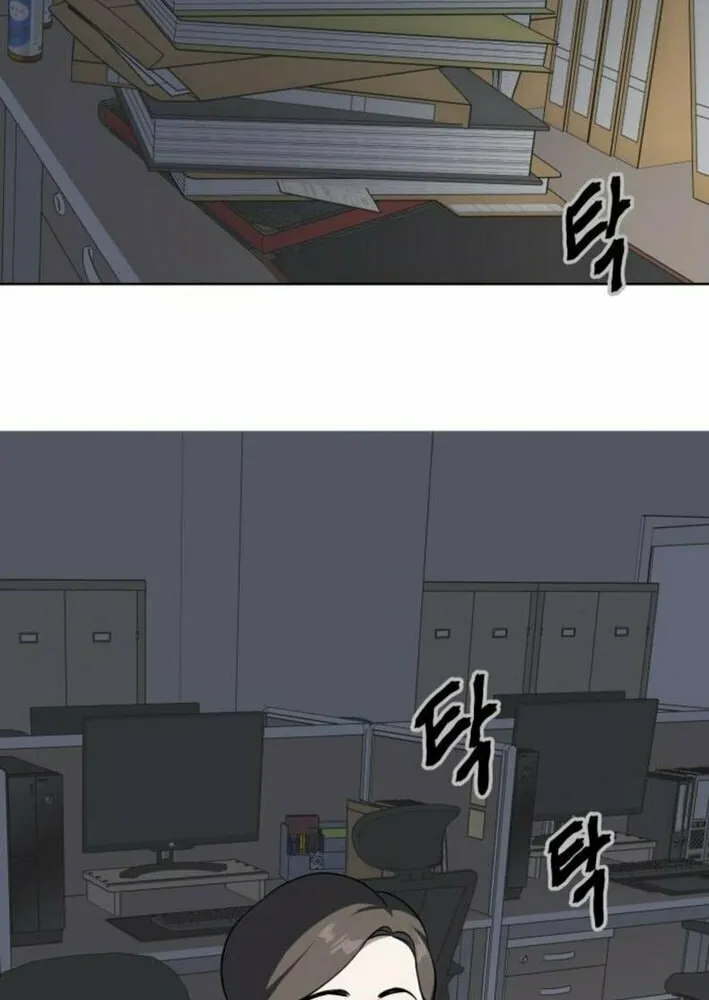 The Loser Is the First Lady Chapter 8 page 49 - 
