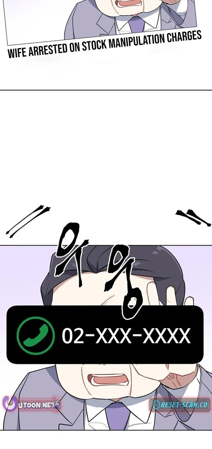 The Loser Is the First Lady Chapter 9 page 17 - 