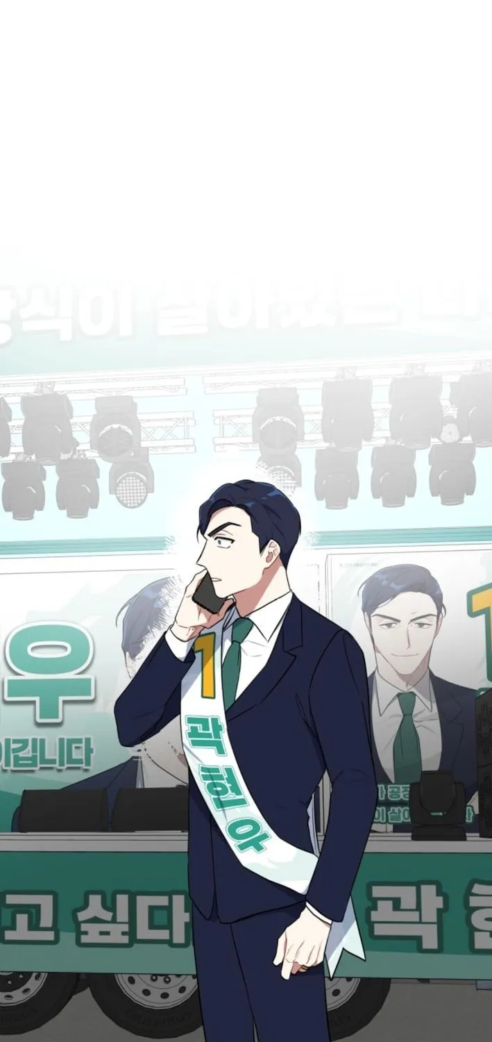 The Loser Is the First Lady Chapter 9 page 78 - 