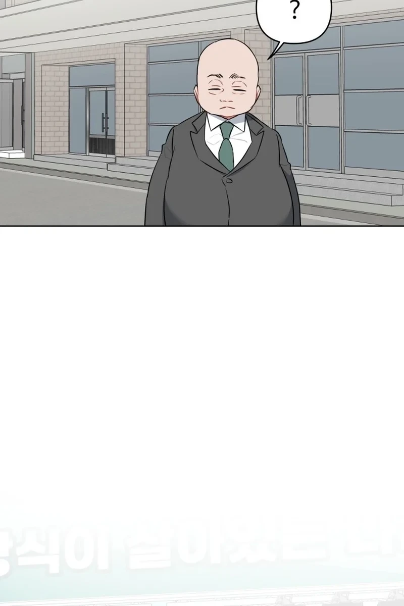 The Loser Is the First Lady Chapter 93 page 101 - 