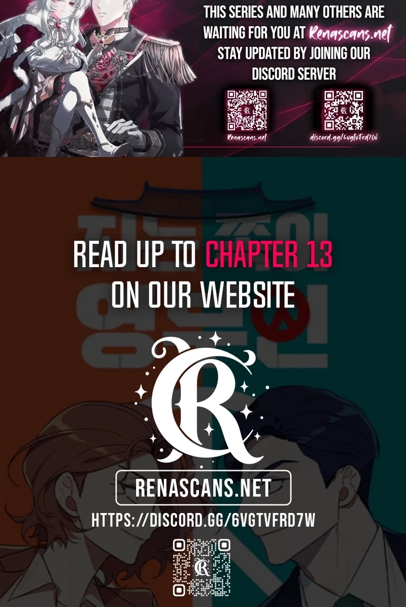 The Loser Is the First Lady Chapter 93 page 105 - 