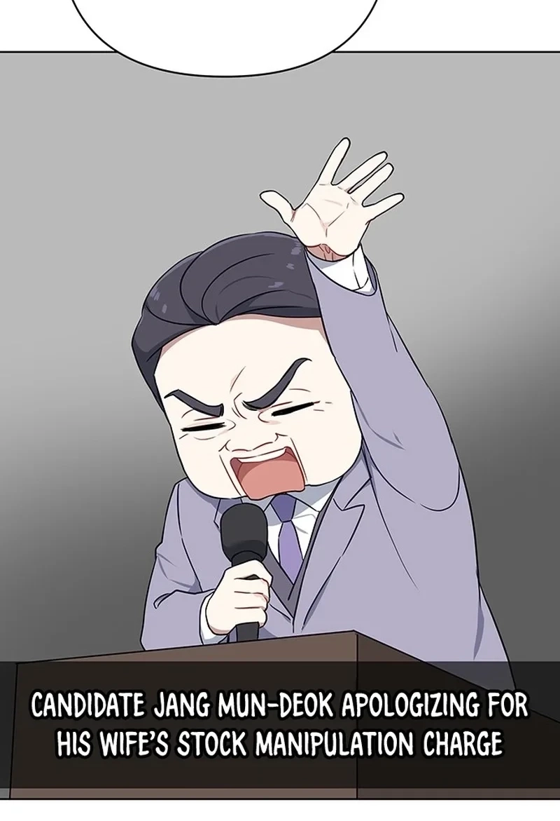 The Loser Is the First Lady Chapter 93 page 26 - 