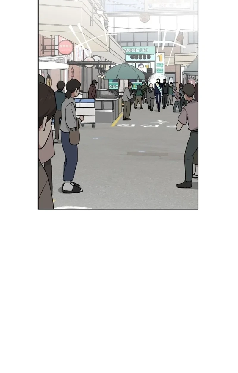 The Loser Is the First Lady Chapter 93 page 85 - 