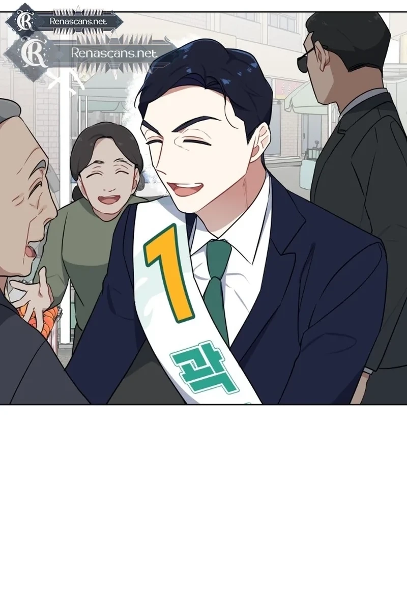 The Loser Is the First Lady Chapter 93 page 86 - 