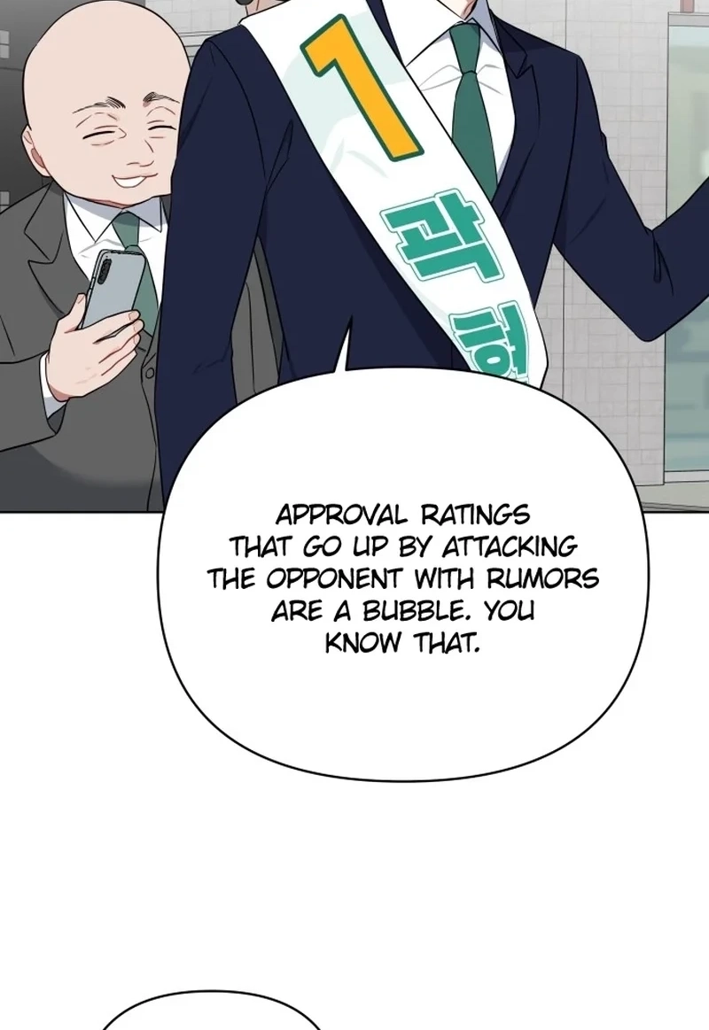 The Loser Is the First Lady Chapter 93 page 91 - 