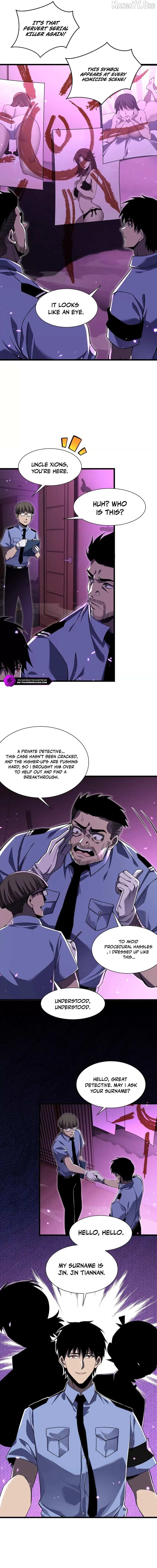 The Lost City of Alien Beasts Chapter 11 page 2 - 