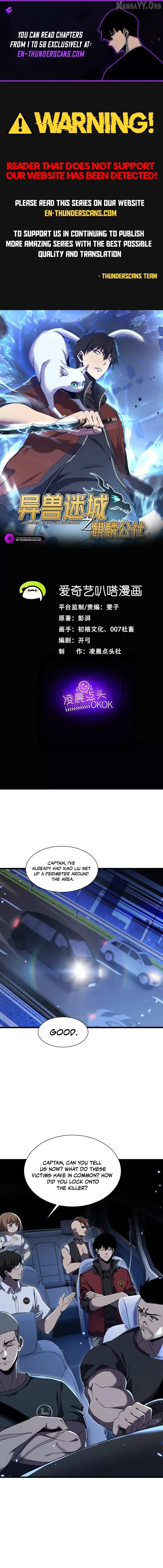 The Lost City of Alien Beasts Chapter 12 page 2 - 