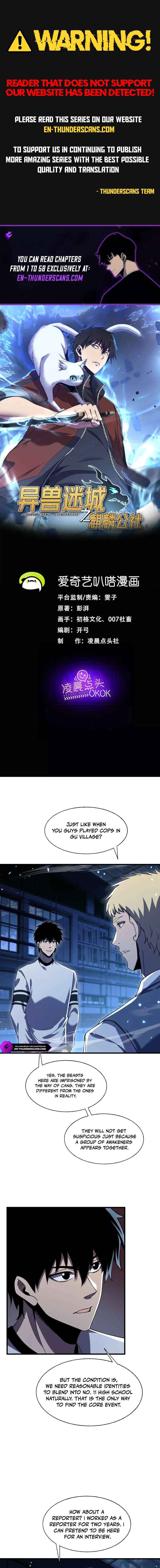 The Lost City of Alien Beasts Chapter 27 page 1 - 