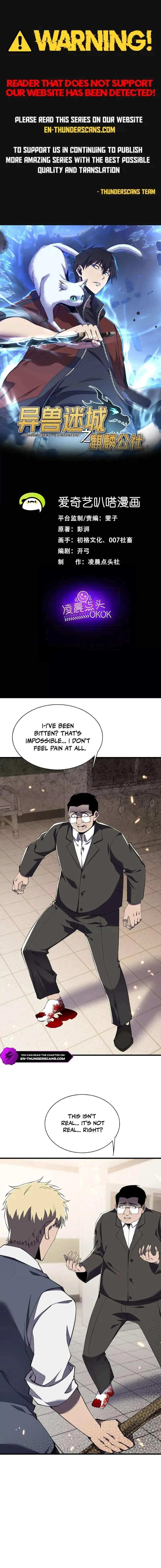 The Lost City of Alien Beasts Chapter 34 page 1 - 