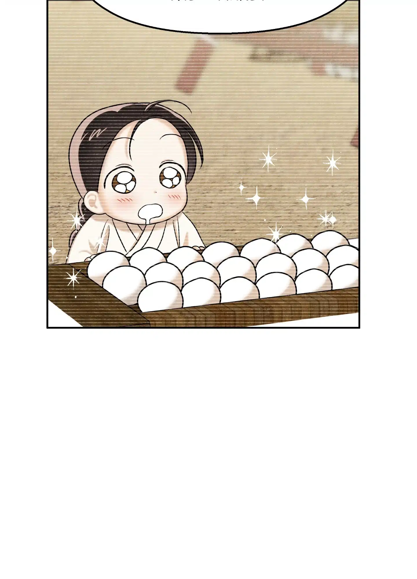 The Lotus and the Lost Chapter 16 page 75 - 