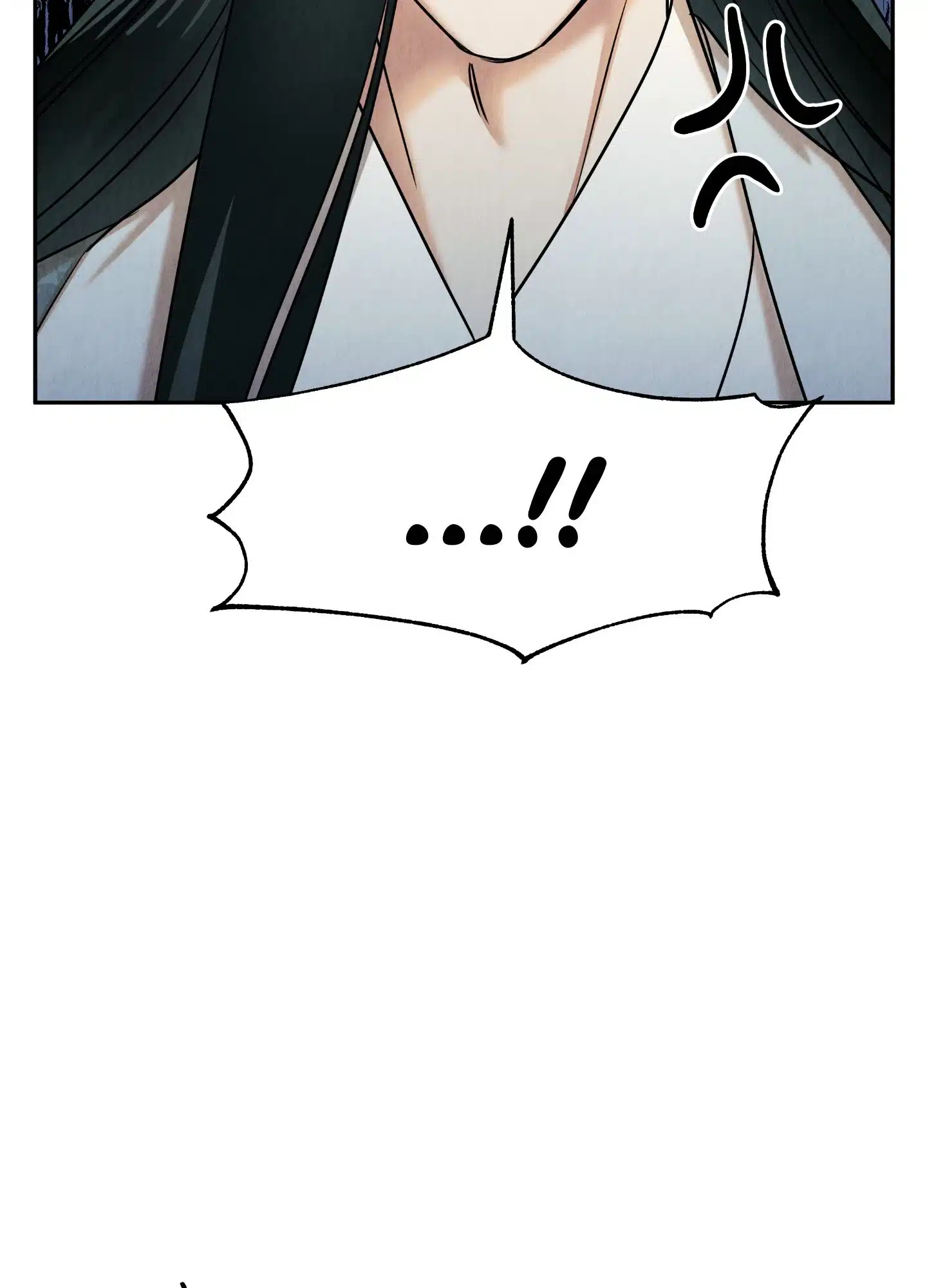 The Lotus and the Lost Chapter 16 page 83 - 