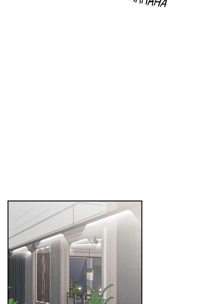 The Lotus and the Lost Chapter 22 page 79 - 