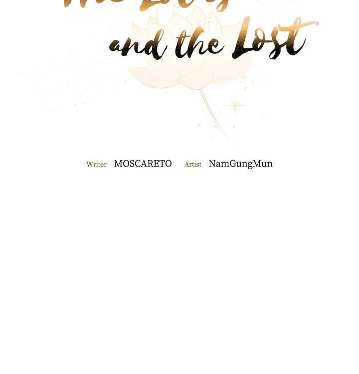 The Lotus and the Lost Chapter 23 page 11 - 