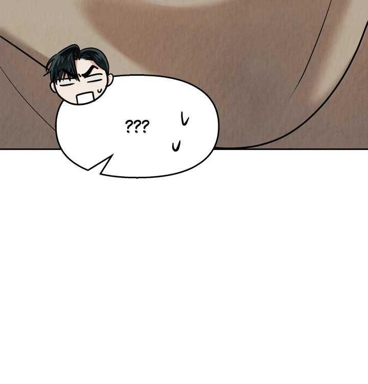 The Lotus and the Lost Chapter 23 page 18 - 
