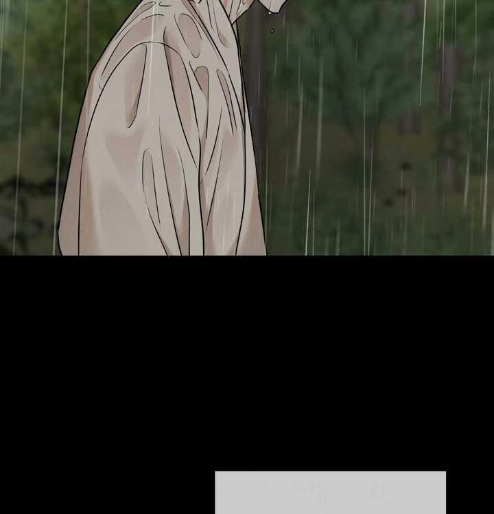 The Lotus and the Lost Chapter 23 page 43 - 