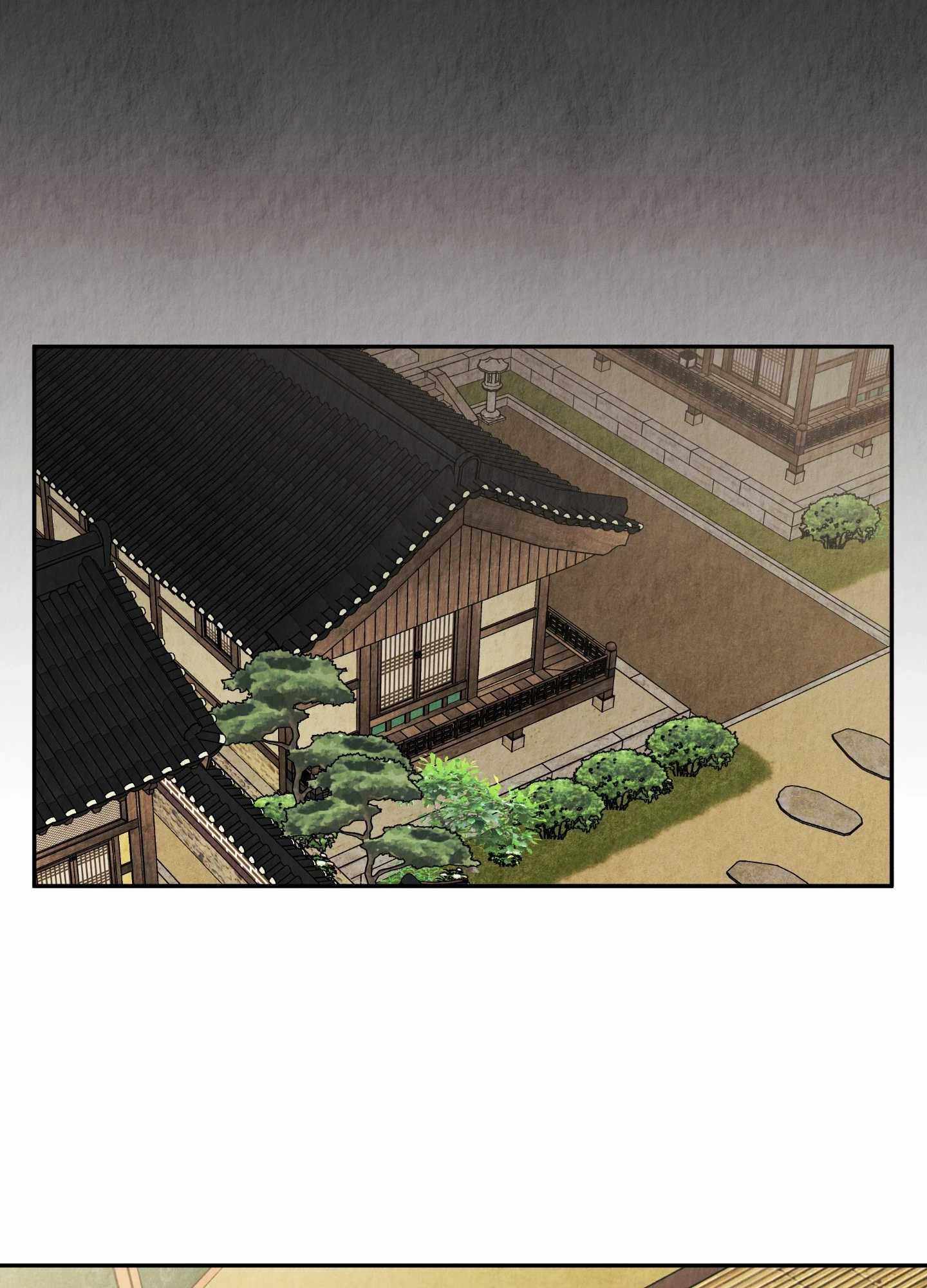 The Lotus and the Lost Chapter 26 page 77 - 