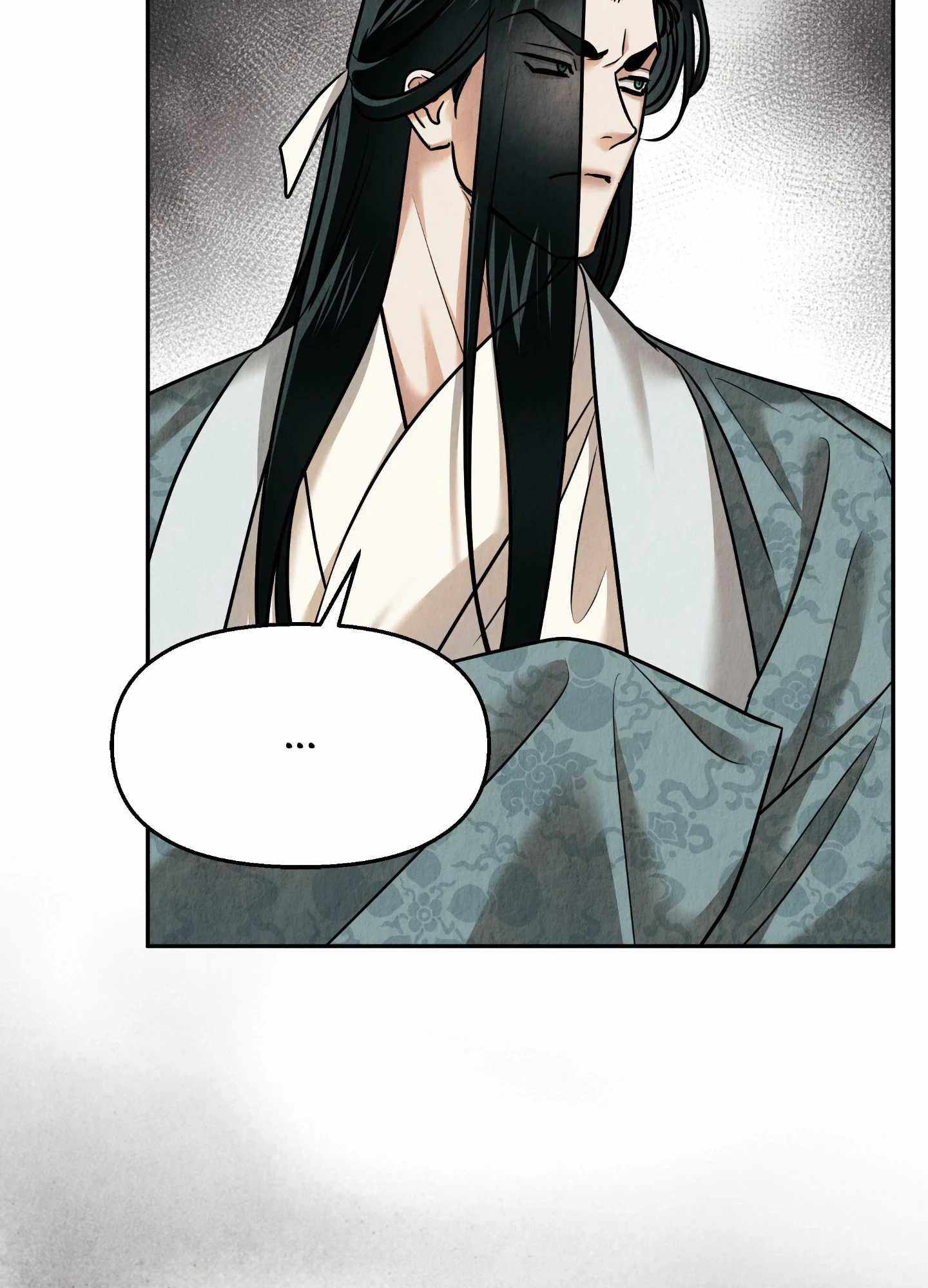 The Lotus and the Lost Chapter 27 page 26 - 