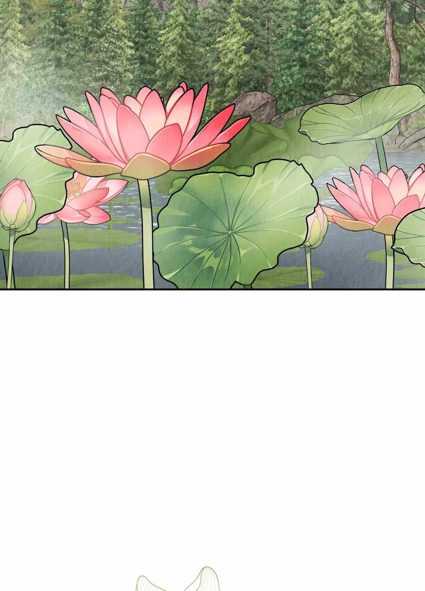 The Lotus and the Lost Chapter 28 page 23 - 