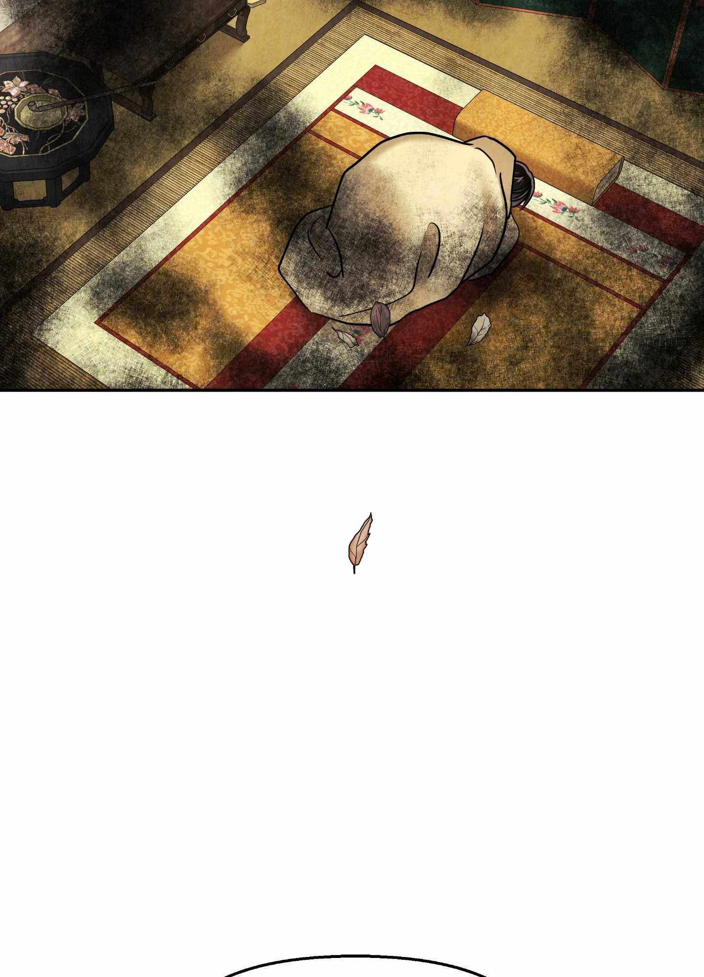 The Lotus and the Lost Chapter 28 page 44 - 