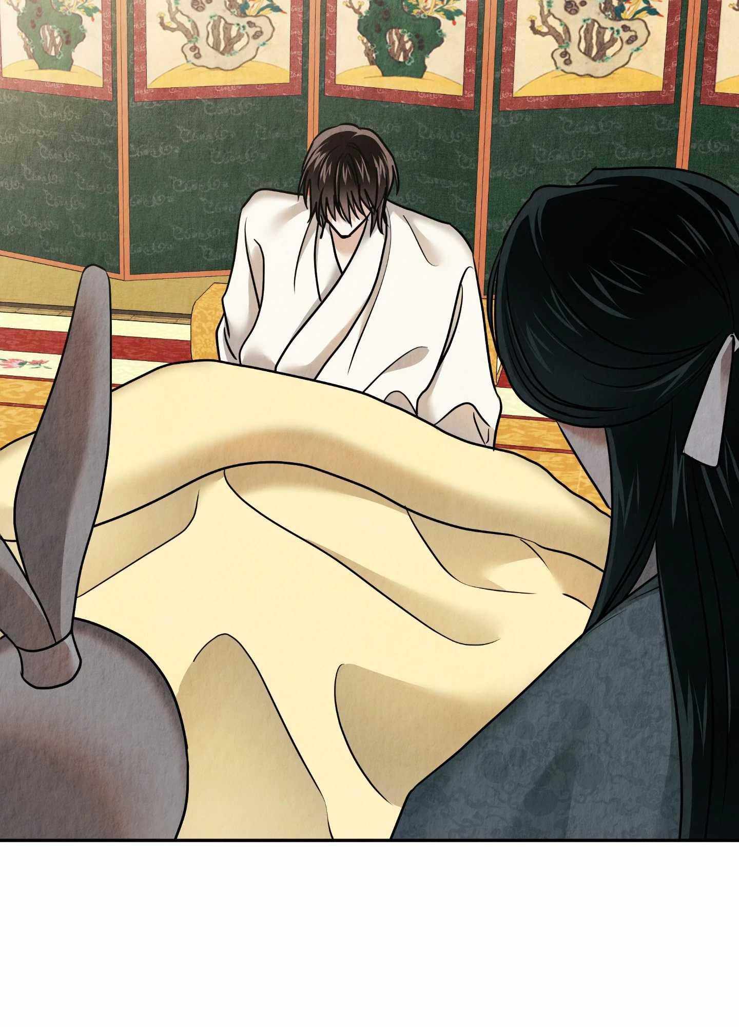 The Lotus and the Lost Chapter 28 page 51 - 