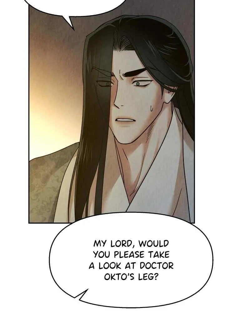The Lotus and the Lost Chapter 30 page 22 - 