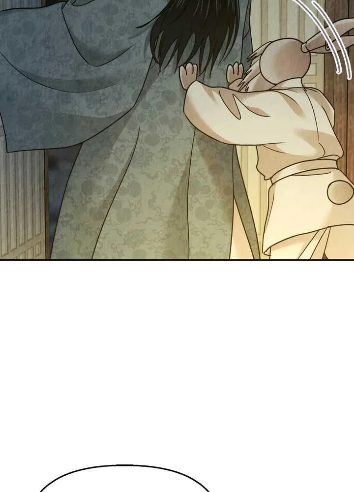 The Lotus and the Lost Chapter 30 page 26 - 
