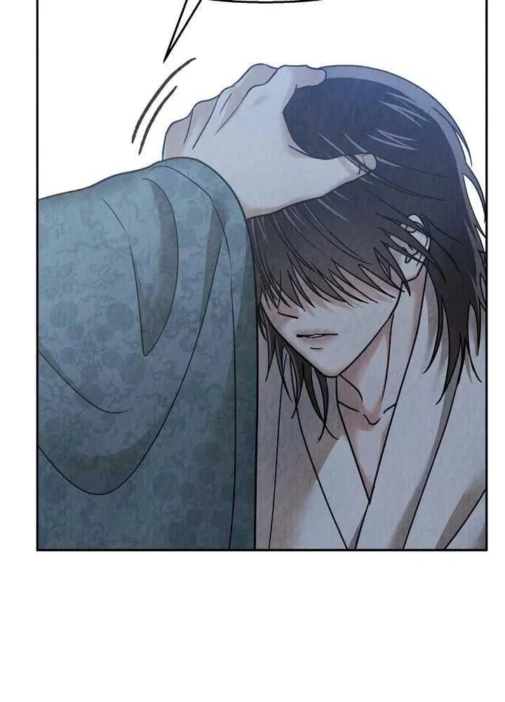 The Lotus and the Lost Chapter 30 page 48 - 