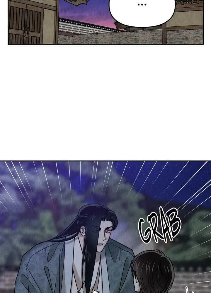 The Lotus and the Lost Chapter 30 page 54 - 
