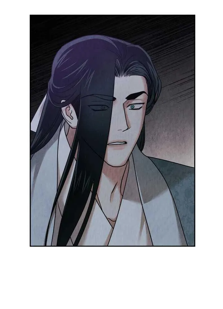 The Lotus and the Lost Chapter 30 page 59 - 