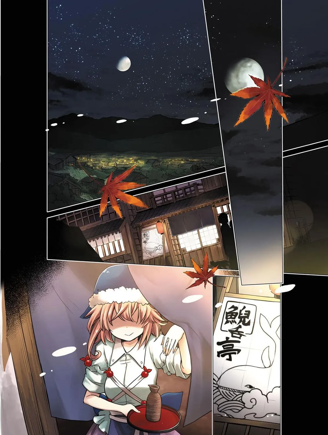 The Lotus Eaters, Drunk and Sober Chapter 1 page 5 - 