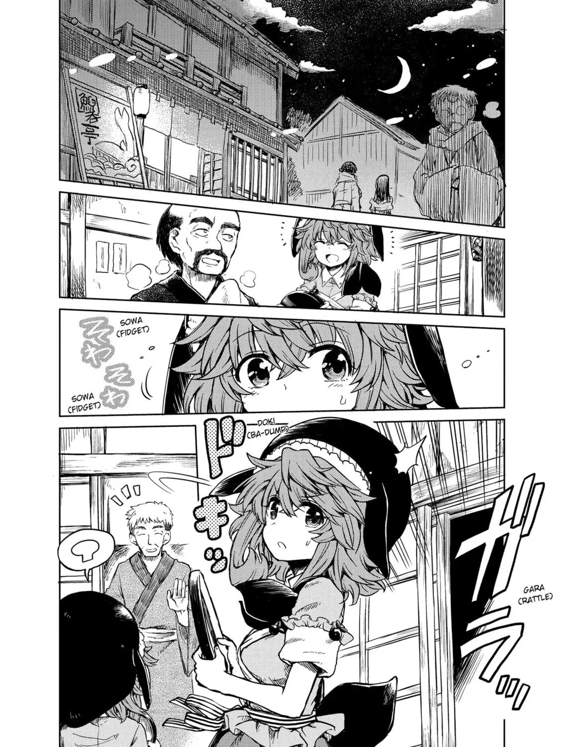 The Lotus Eaters, Drunk and Sober Chapter 14 page 3 - 