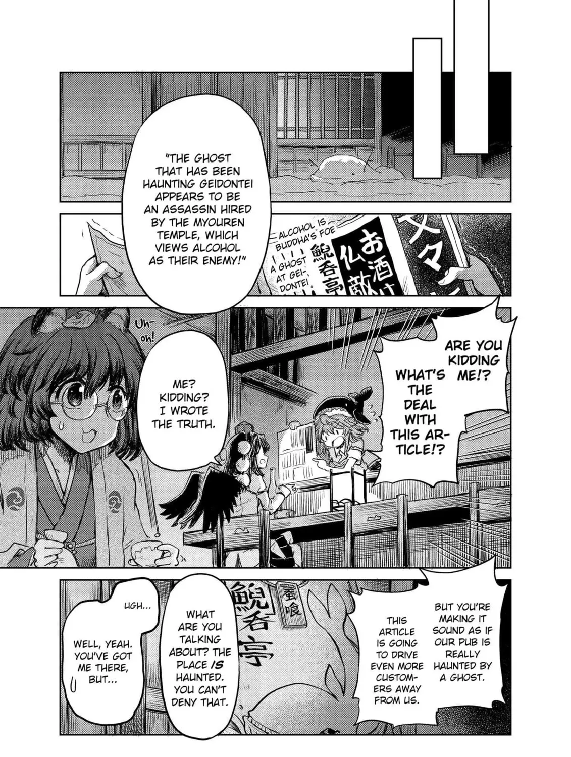 The Lotus Eaters, Drunk and Sober Chapter 17 page 33 - 