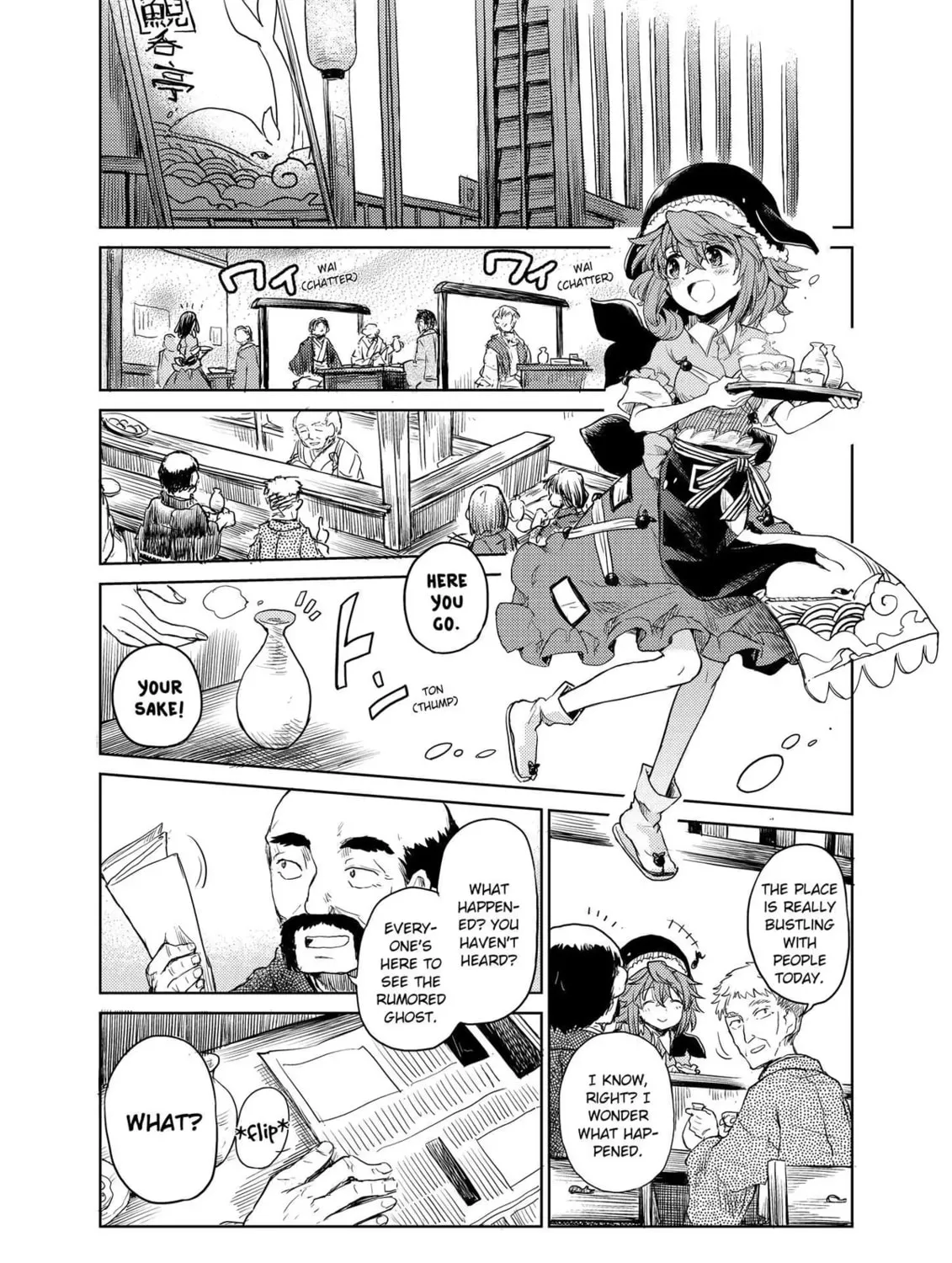 The Lotus Eaters, Drunk and Sober Chapter 17 page 43 - 