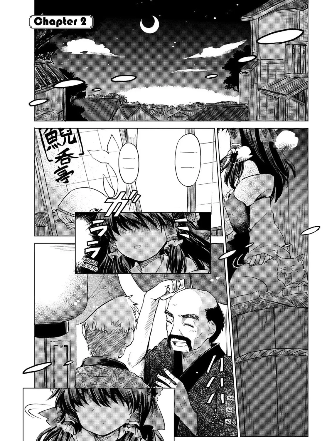 The Lotus Eaters, Drunk and Sober Chapter 2 page 1 - 
