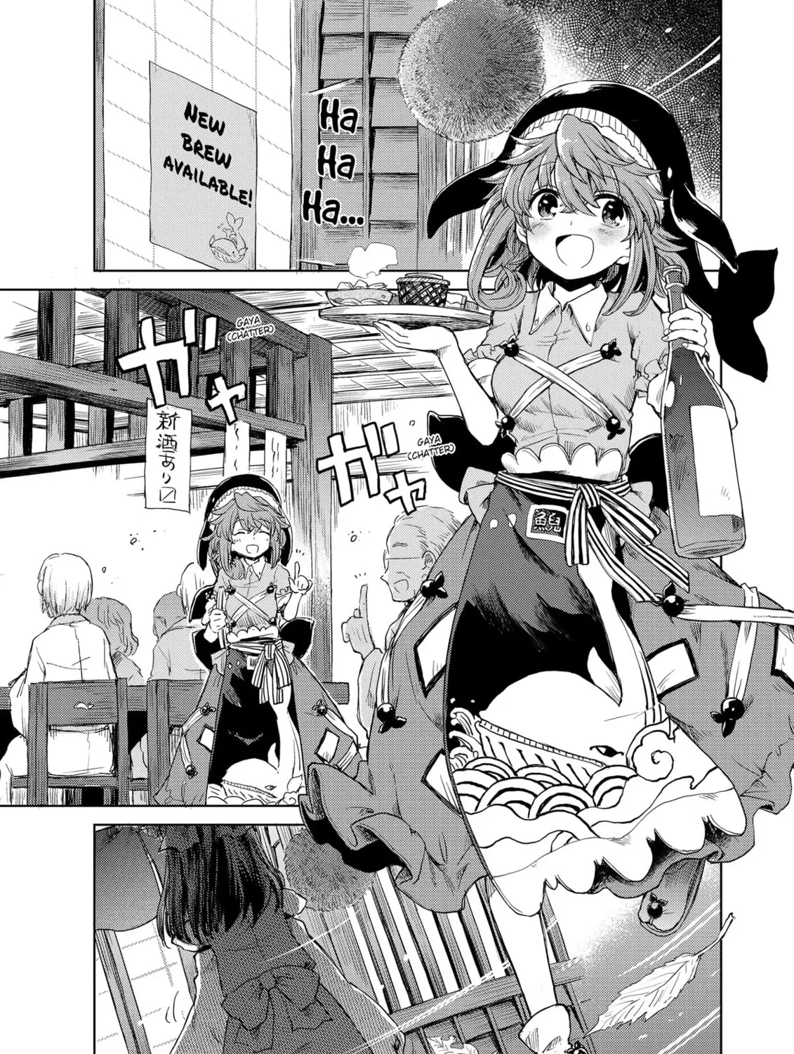 The Lotus Eaters, Drunk and Sober Chapter 26 page 1 - 