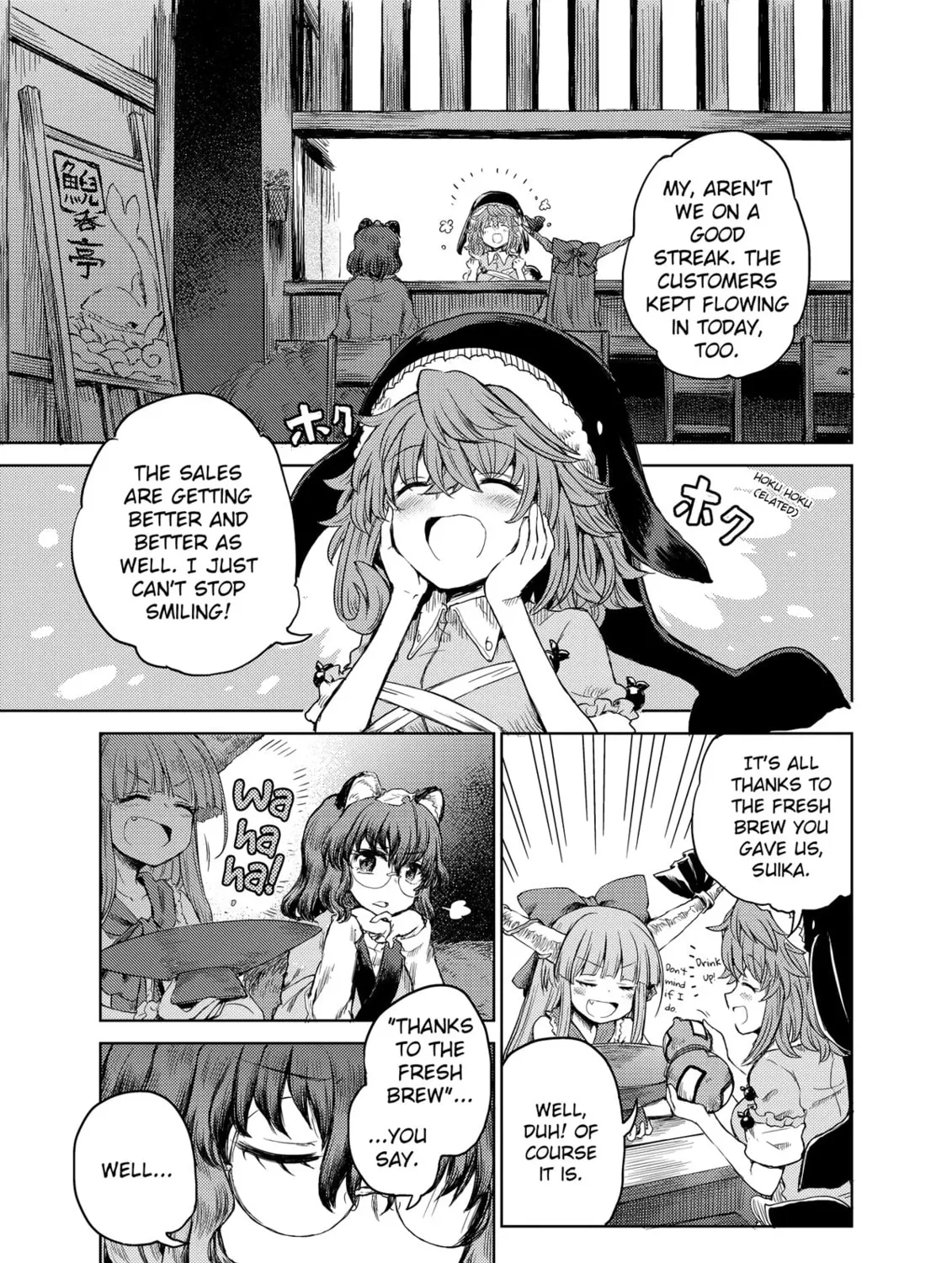 The Lotus Eaters, Drunk and Sober Chapter 26 page 25 - 