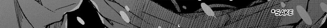 The Lotus Eaters, Drunk and Sober Chapter 36 page 2 - 