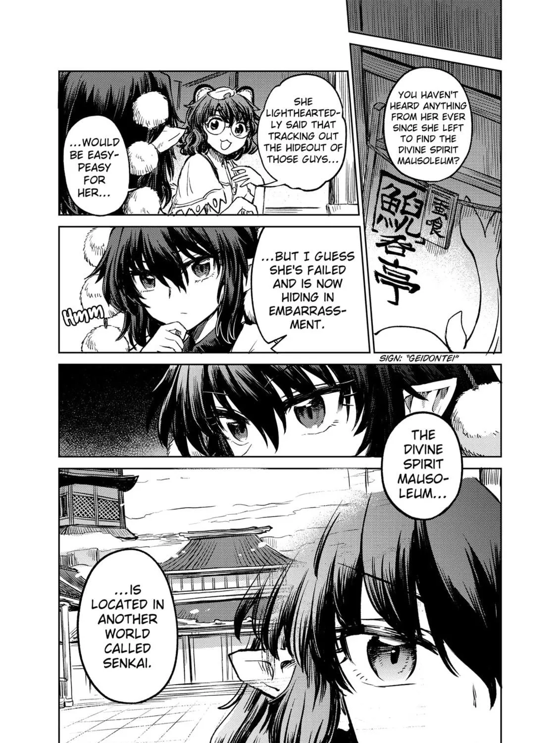 The Lotus Eaters, Drunk and Sober Chapter 54 page 17 - 